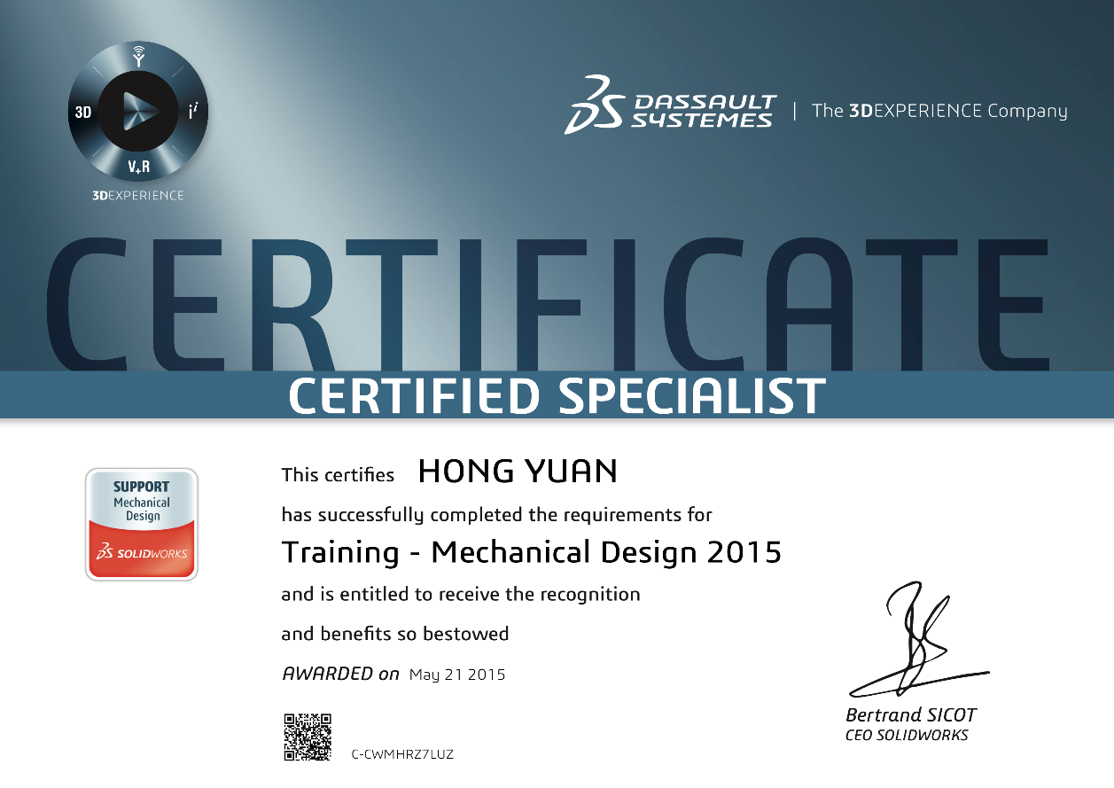 機械設計培訓證書